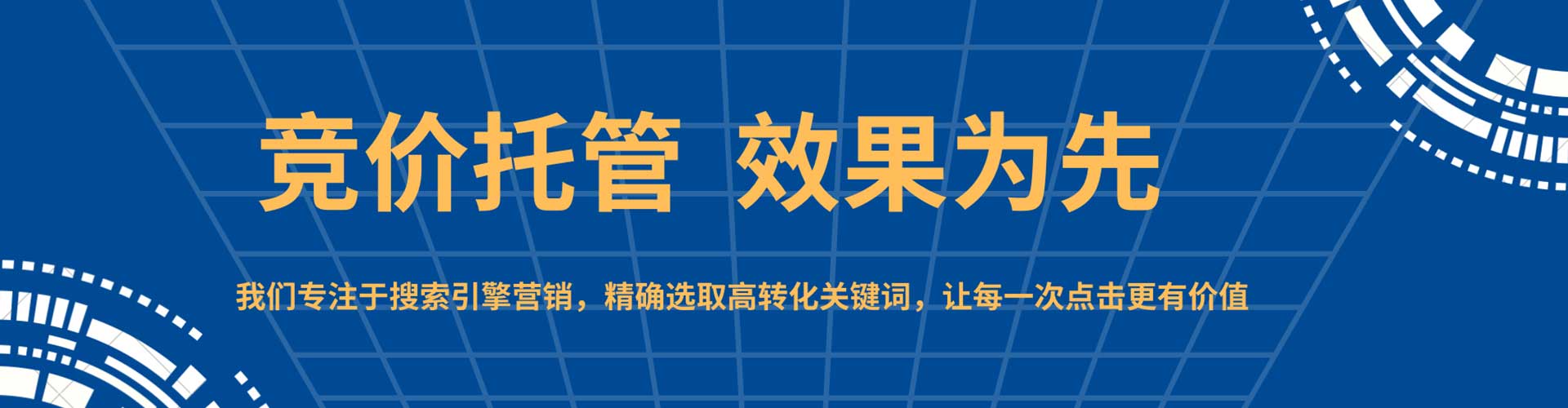 屯留百度开户返点