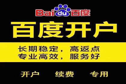 信息流广告如何助力中小企业快速崛起