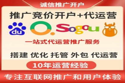 探索竞价托管SEM：广告效果显著提升